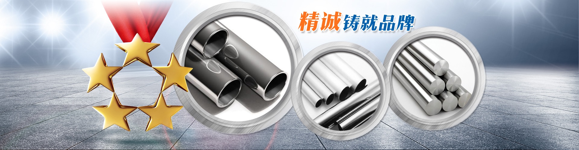 不锈钢无缝管 不锈钢无缝管